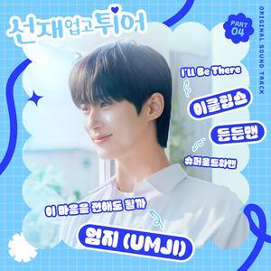 色婷婷一区二区三区按摩潮喷
