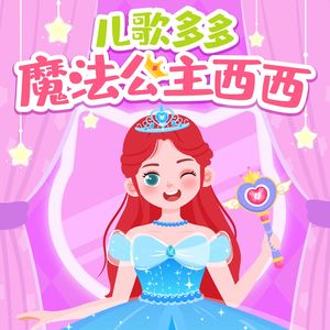 色婷婷一区二区三区按摩潮喷
