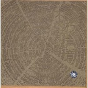 色婷婷一区二区三区按摩潮喷
